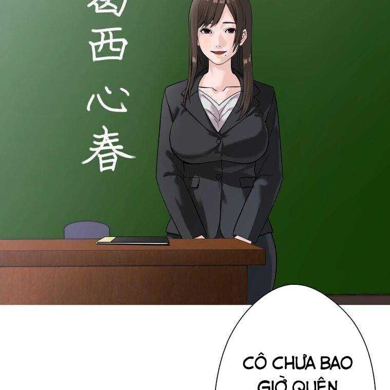 Giáo Viên Ác Quỷ Saiko Chapter 1 - Trang 2