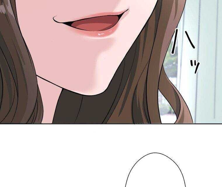 Giáo Viên Ác Quỷ Saiko Chapter 1 - Trang 2