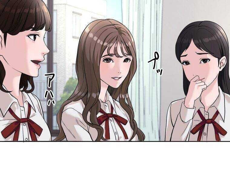 Giáo Viên Ác Quỷ Saiko Chapter 1 - Trang 2