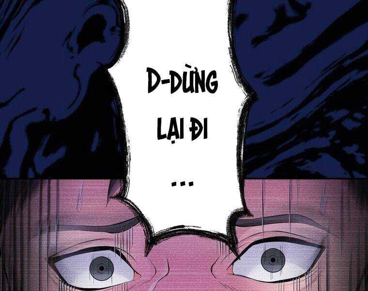 Giáo Viên Ác Quỷ Saiko Chapter 1 - Trang 2