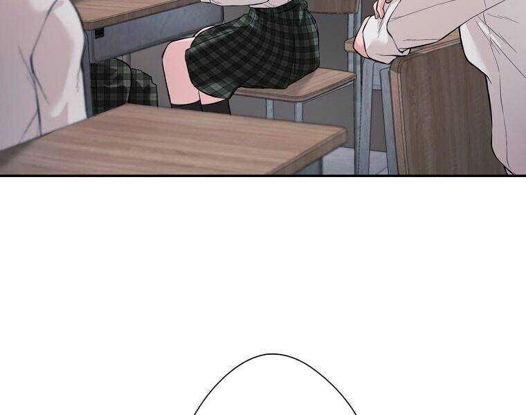 Giáo Viên Ác Quỷ Saiko Chapter 1 - Trang 2