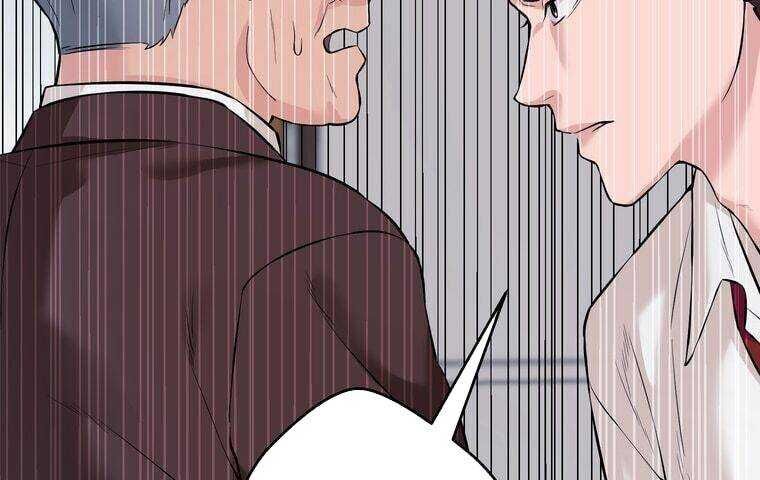 Giáo Viên Ác Quỷ Saiko Chapter 1 - Trang 2