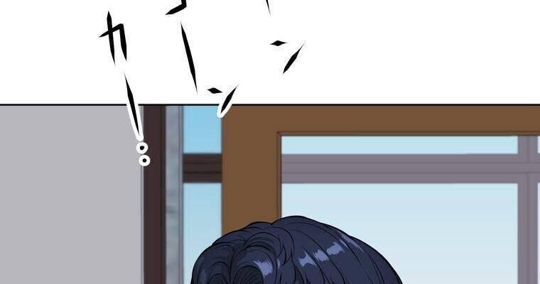 Giáo Viên Ác Quỷ Saiko Chapter 2 - Trang 2