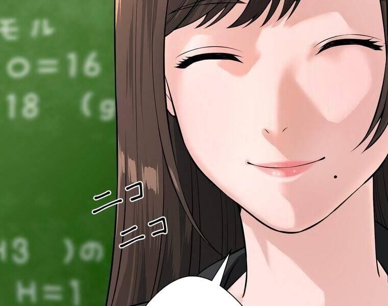 Giáo Viên Ác Quỷ Saiko Chapter 2 - Trang 2