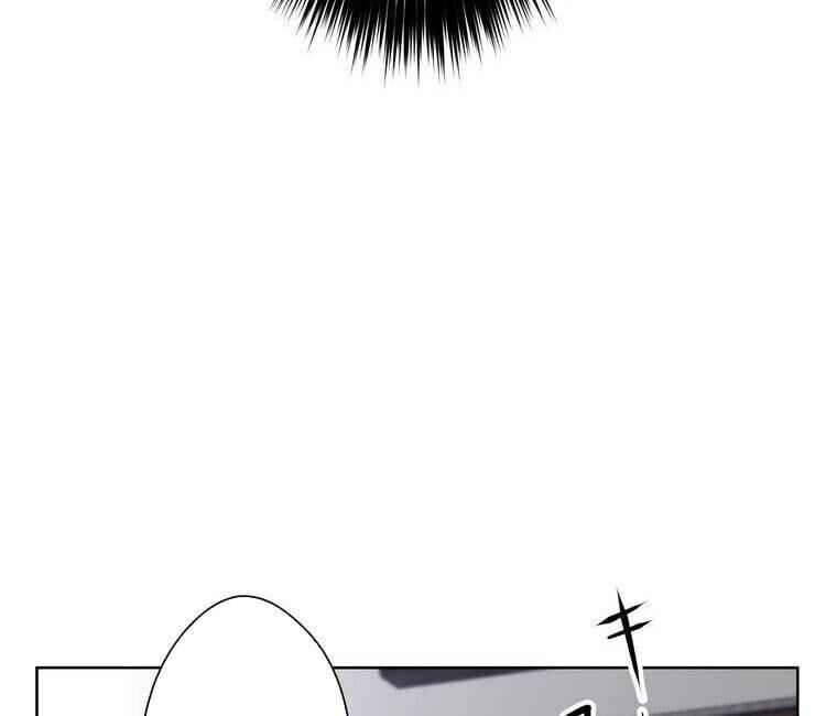 Giáo Viên Ác Quỷ Saiko Chapter 2 - Trang 2