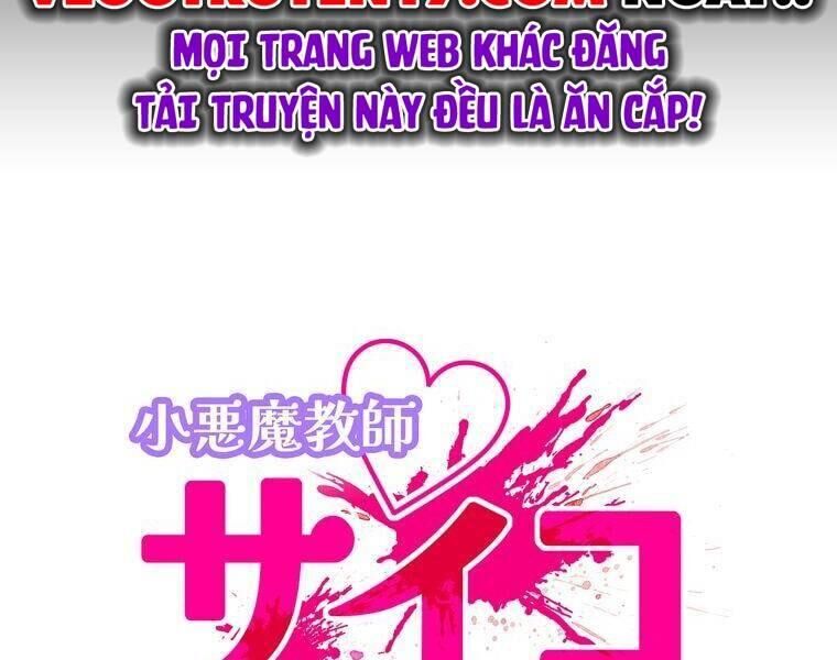 Giáo Viên Ác Quỷ Saiko Chapter 2 - Trang 2
