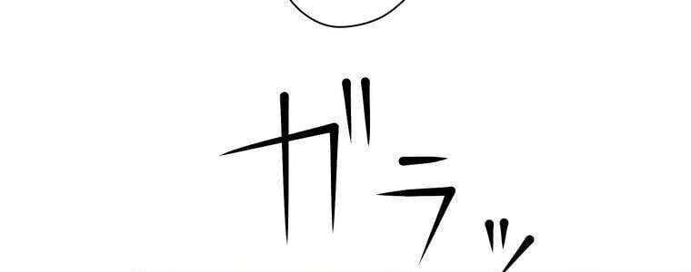 Giáo Viên Ác Quỷ Saiko Chapter 14 - Trang 2