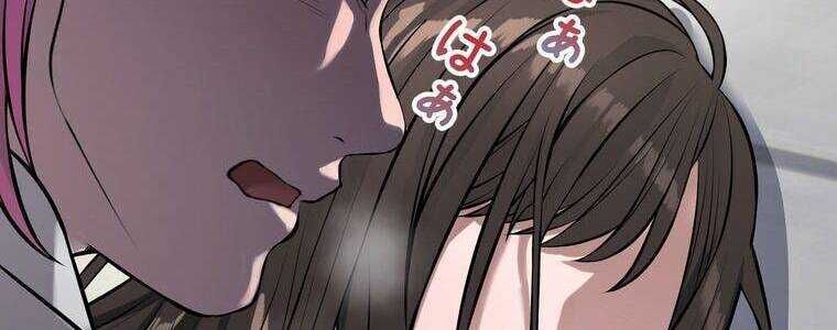 Giáo Viên Ác Quỷ Saiko Chapter 14 - Trang 2