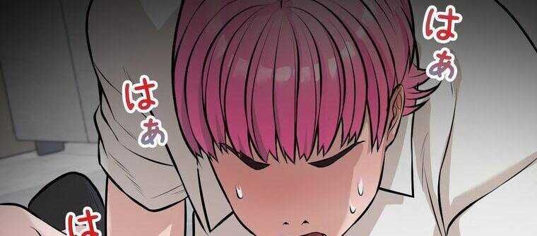 Giáo Viên Ác Quỷ Saiko Chapter 14 - Trang 2