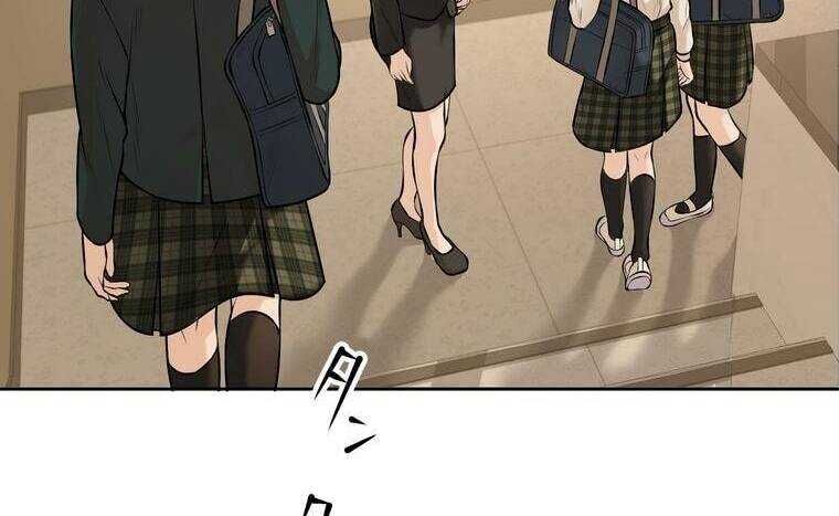 Giáo Viên Ác Quỷ Saiko Chapter 14 - Trang 2