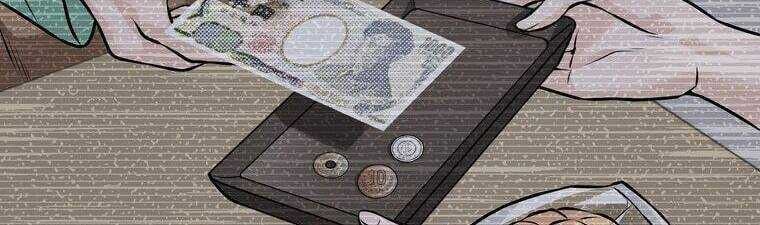 Giáo Viên Ác Quỷ Saiko Chapter 15 - Trang 2