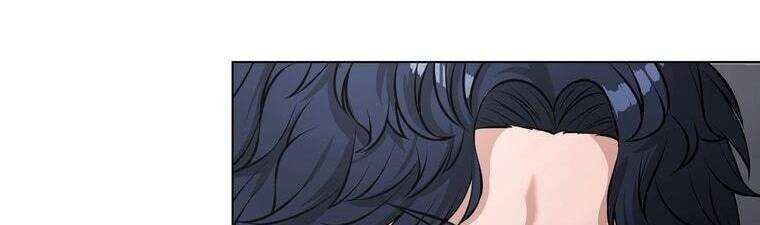 Giáo Viên Ác Quỷ Saiko Chapter 15 - Trang 2