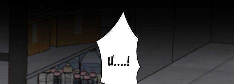 Giáo Viên Ác Quỷ Saiko Chapter 15 - Trang 2