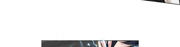 Giáo Viên Ác Quỷ Saiko Chapter 15 - Trang 2