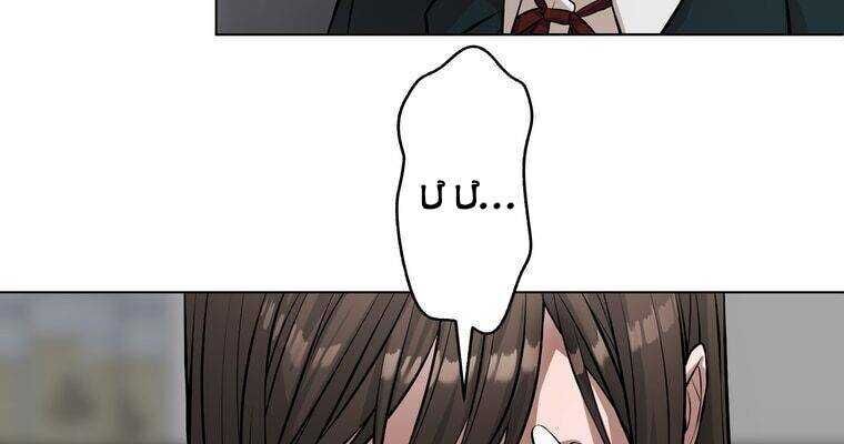 Giáo Viên Ác Quỷ Saiko Chapter 16 - Trang 2