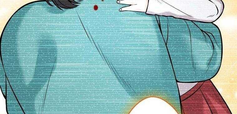 Giáo Viên Ác Quỷ Saiko Chapter 16 - Trang 2