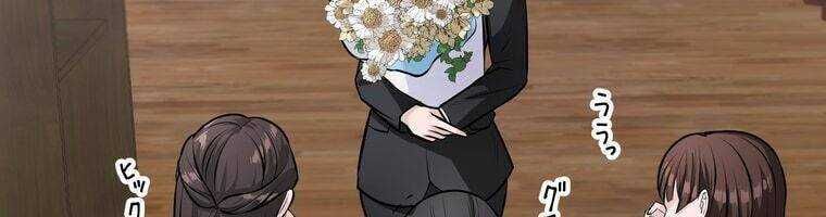 Giáo Viên Ác Quỷ Saiko Chapter 17 - Trang 2