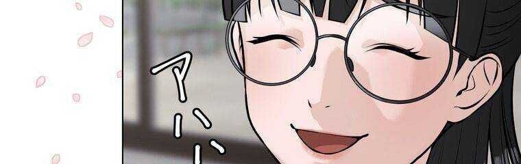 Giáo Viên Ác Quỷ Saiko Chapter 17 - Trang 2