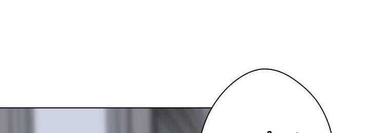 Giáo Viên Ác Quỷ Saiko Chapter 17 - Trang 2