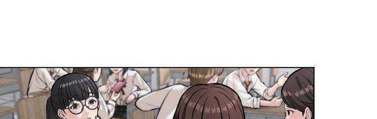 Giáo Viên Ác Quỷ Saiko Chapter 17 - Trang 2