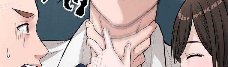 Giáo Viên Ác Quỷ Saiko Chapter 18 - Trang 2