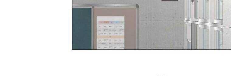 Giáo Viên Ác Quỷ Saiko Chapter 18 - Trang 2