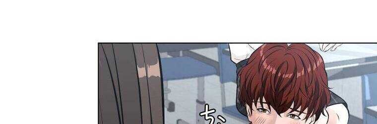 Giáo Viên Ác Quỷ Saiko Chapter 18 - Trang 2