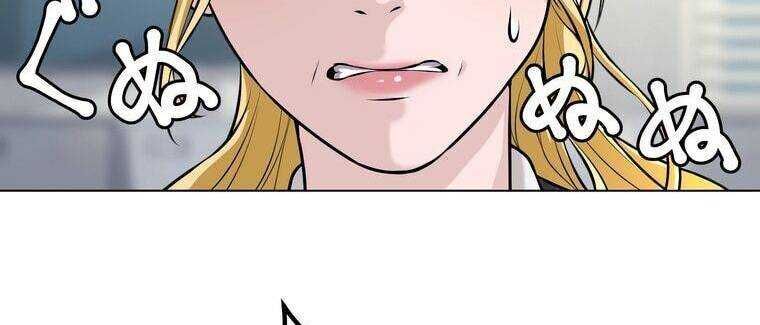 Giáo Viên Ác Quỷ Saiko Chapter 18 - Trang 2