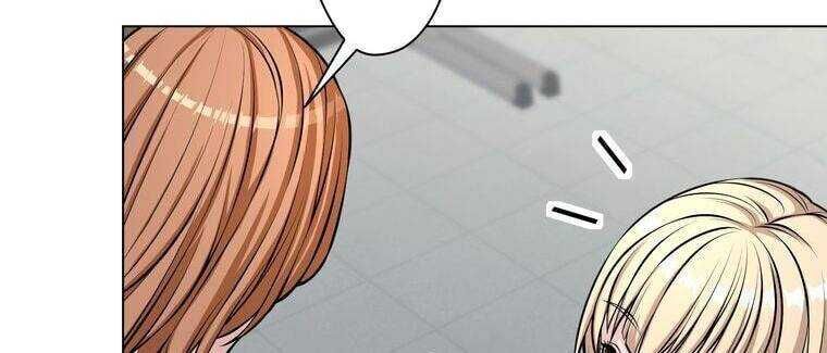 Giáo Viên Ác Quỷ Saiko Chapter 18 - Trang 2