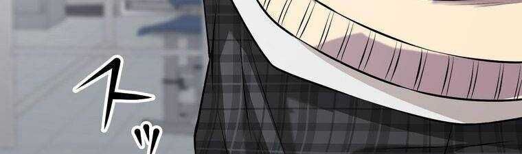 Giáo Viên Ác Quỷ Saiko Chapter 18 - Trang 2