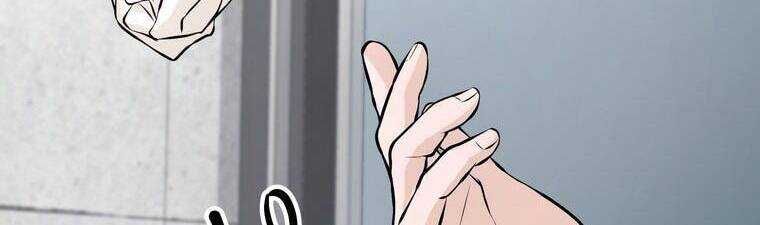 Giáo Viên Ác Quỷ Saiko Chapter 18 - Trang 2