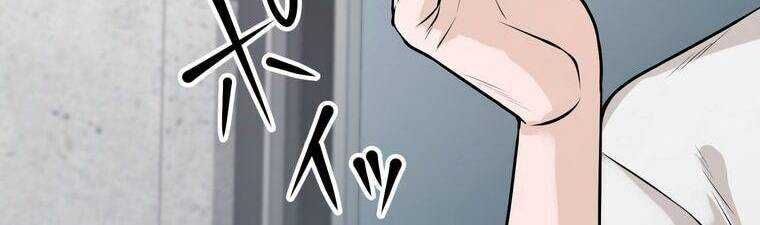 Giáo Viên Ác Quỷ Saiko Chapter 18 - Trang 2