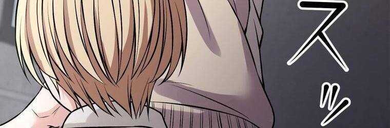 Giáo Viên Ác Quỷ Saiko Chapter 18 - Trang 2