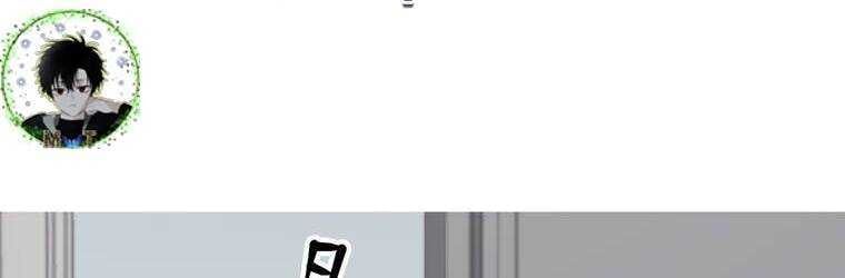 Giáo Viên Ác Quỷ Saiko Chapter 18 - Trang 2