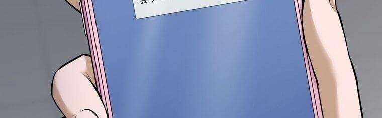 Giáo Viên Ác Quỷ Saiko Chapter 18 - Trang 2