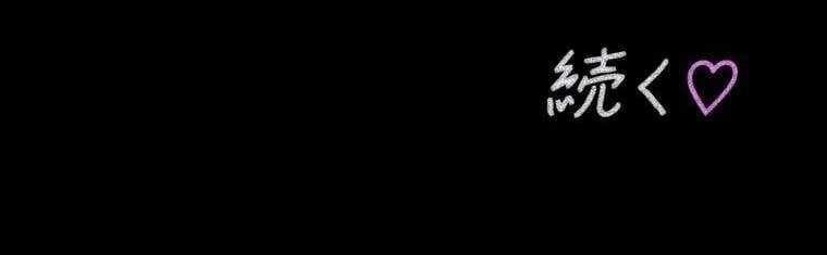 Giáo Viên Ác Quỷ Saiko Chapter 18 - Trang 2