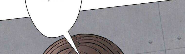 Giáo Viên Ác Quỷ Saiko Chapter 18 - Trang 2