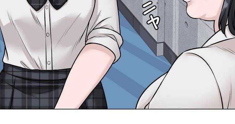 Giáo Viên Ác Quỷ Saiko Chapter 19 - Trang 2