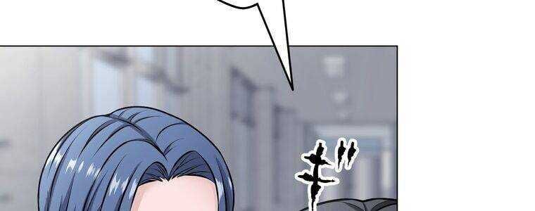 Giáo Viên Ác Quỷ Saiko Chapter 19 - Trang 2