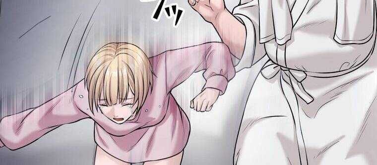 Giáo Viên Ác Quỷ Saiko Chapter 19 - Trang 2