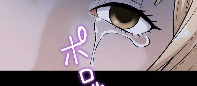 Giáo Viên Ác Quỷ Saiko Chapter 19 - Trang 2