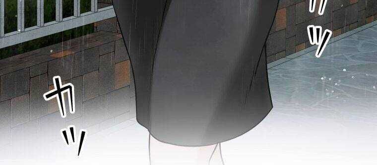 Giáo Viên Ác Quỷ Saiko Chapter 19 - Trang 2