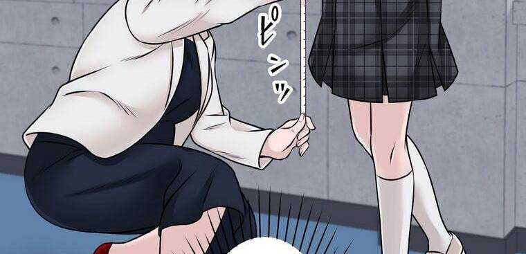 Giáo Viên Ác Quỷ Saiko Chapter 19 - Trang 2