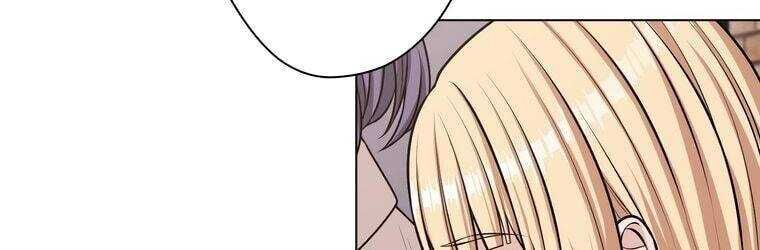 Giáo Viên Ác Quỷ Saiko Chapter 20 - Trang 2