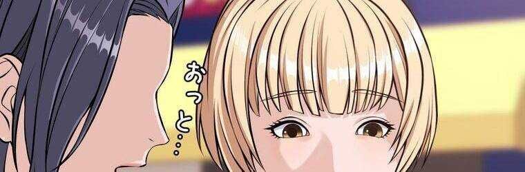 Giáo Viên Ác Quỷ Saiko Chapter 20 - Trang 2