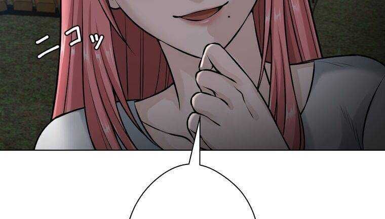 Giáo Viên Ác Quỷ Saiko Chapter 21 - Trang 2