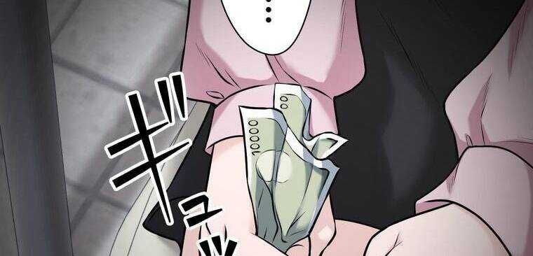 Giáo Viên Ác Quỷ Saiko Chapter 21 - Trang 2