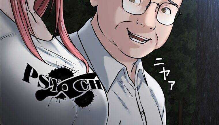 Giáo Viên Ác Quỷ Saiko Chapter 21 - Trang 2