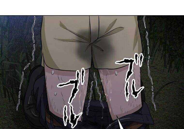 Giáo Viên Ác Quỷ Saiko Chapter 22 - Trang 2