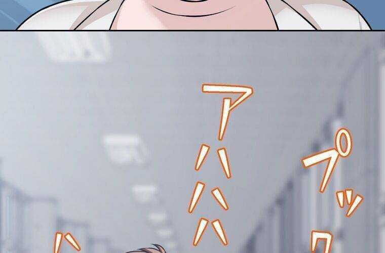 Giáo Viên Ác Quỷ Saiko Chapter 22 - Trang 2